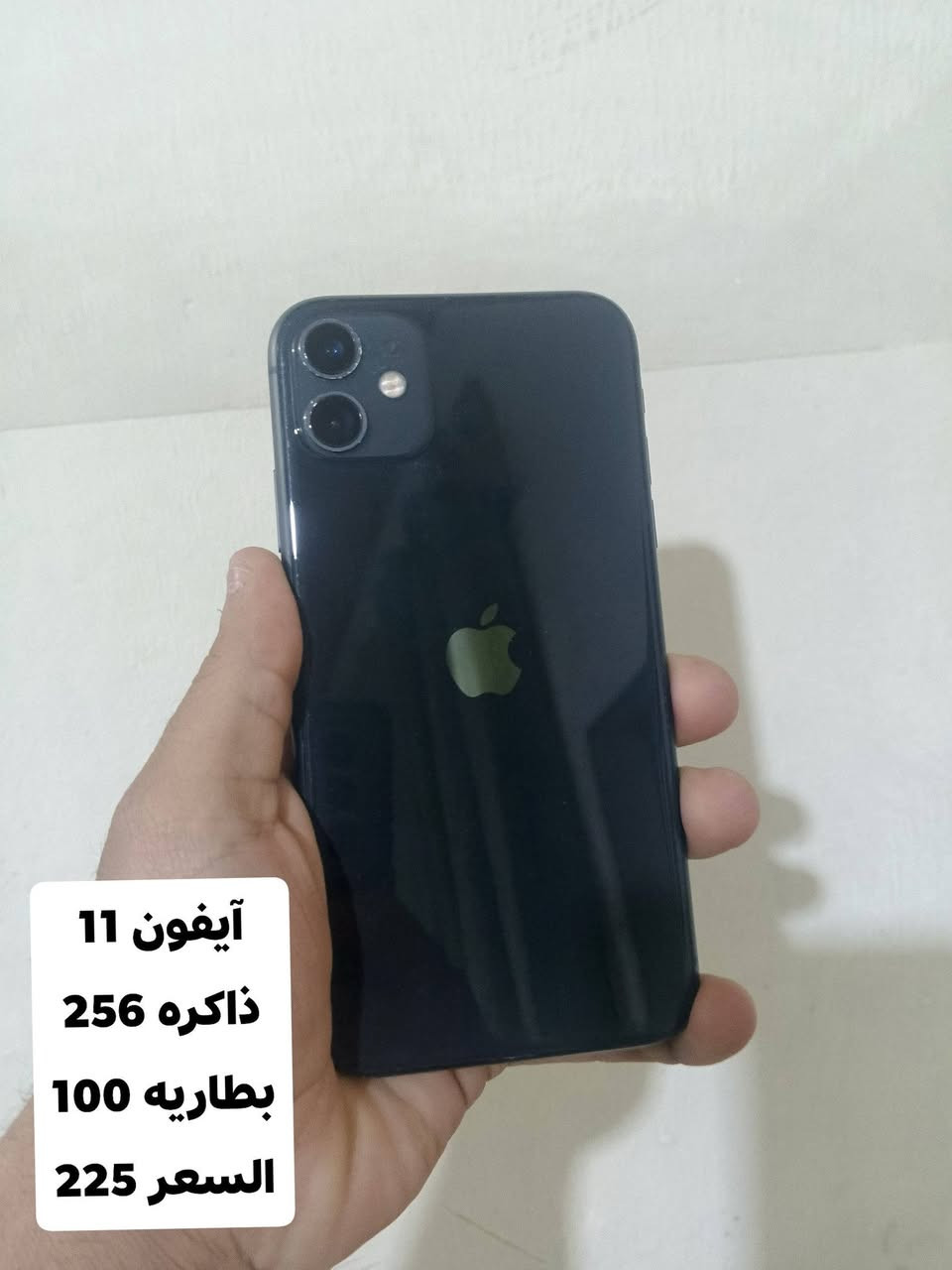 السلام عليكم توجد اجهزه مع ضمان 24 ساعه اي خلال يرجع 
العنوان : واسط قضاء العزيزيه شارع العام مجاور محطه عماد بدريه شارع القدس التواصل والاستفسار ***********
اوقات التواجد من الساعه 2ضهرا إلى6مساء
