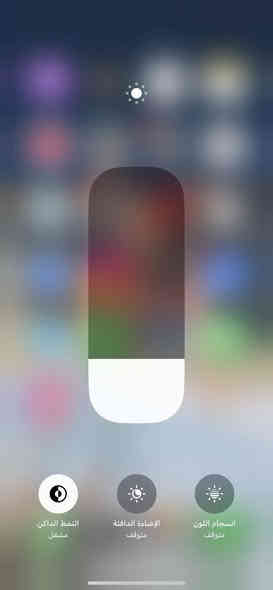 سلام عليكم شباب 
للبيع او مراوس ايفون11 برو ماكس الجهاز مابي اي شي 
 مامفتوح ***********
