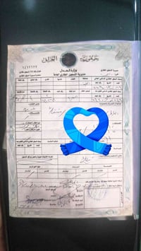 عرصه للبيع حي الربيع مساحه 200 متر العرصه حلوه بدايه الحي رقمها 149363...