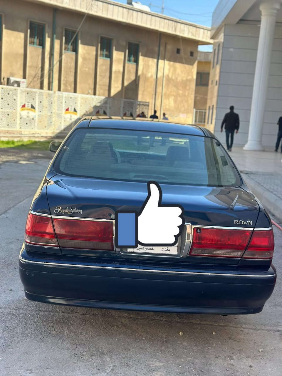 ملكه معلاية رقم بغداد بيه كص السيارة كارتون جديدة اي نقص مابيه محرك چبير وكاله عامه ام الباركوت حاجزله بالمرور السعر 70 ورقه وبيه مجال *********** او *********** مكاني الديوانية تعليقك دليل على ثقافتك وتربيتك
