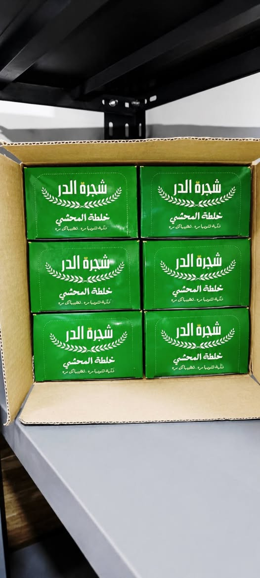 لو بتدور على منتج يكون معاك بكل كمياته يبقي لازم تتجه لشجرة الدر 
وفرنالك عبوة من أول الباكيت لحد الكرتونة و الجردل ٣كيلو 🎁 
الوقتي تقدر تطلب الكمية اللى تناسبك واتساب :
010 68557024


**إذا كنت صاحب هذا الإعلان وتريد حذفه لأي سبب، رجاءا أرسل رسالة إلى الدعم الفني**
