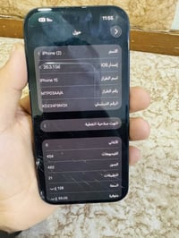 للبيع.. ايفون 15 عادي  ذاكره 128 📍 بطاريه 🔋. 85  بي فقط هاي ضربه بل شا...