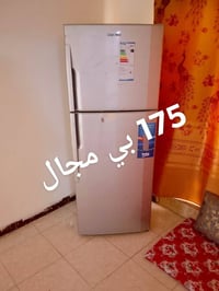 ثلاجة • مستعجل