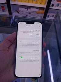 آيفون 13 برو ماكس • شرق اوسط • متواجد خاص
