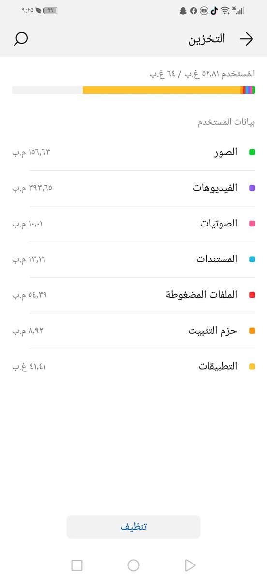 هواوي واي 9 
ذاكره 64
بي بس هاذه الكسر 
الجهاز شغال كلشي مابي نضيف 
السعر 60الف


**إذا كنت صاحب هذا الإعلان وتريد حذفه لأي سبب، رجاءا أرسل رسالة إلى الدعم الفني**