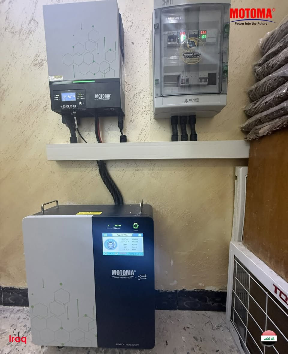 السلام عليكم
يتوفر تنصيب منظومات الطاقة الشمسية 
باسعار تنافسية بالنسبة للاجهزة الرصينة
من شركة موتوما .. 
حيث يكون الانفيرتر بضمان سنتين استبدال
والبطارية بضمانو٥ سنوات
والالواح بضمان ٧ سنوات 
.....
وتتوفر منظومة بنظام ١٠ امبير نهاري و٥ امبير ليلي بقدرة تجهيز ٤ ساعات ليلا بسعر ثلاثة ملايين ونصف تتكون من ٥ الواح مع انفيرتر ٤ كيلو واط مع بطارية ليثيوم ٥ كيلو واط
ويتوفر لدينا نظام التقسيط
 لحاملين بطاقة الكي كارد
للاستفسار والاتصال
***********
