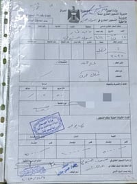 قطعة طابو • سوق الشيوخ الفضليه