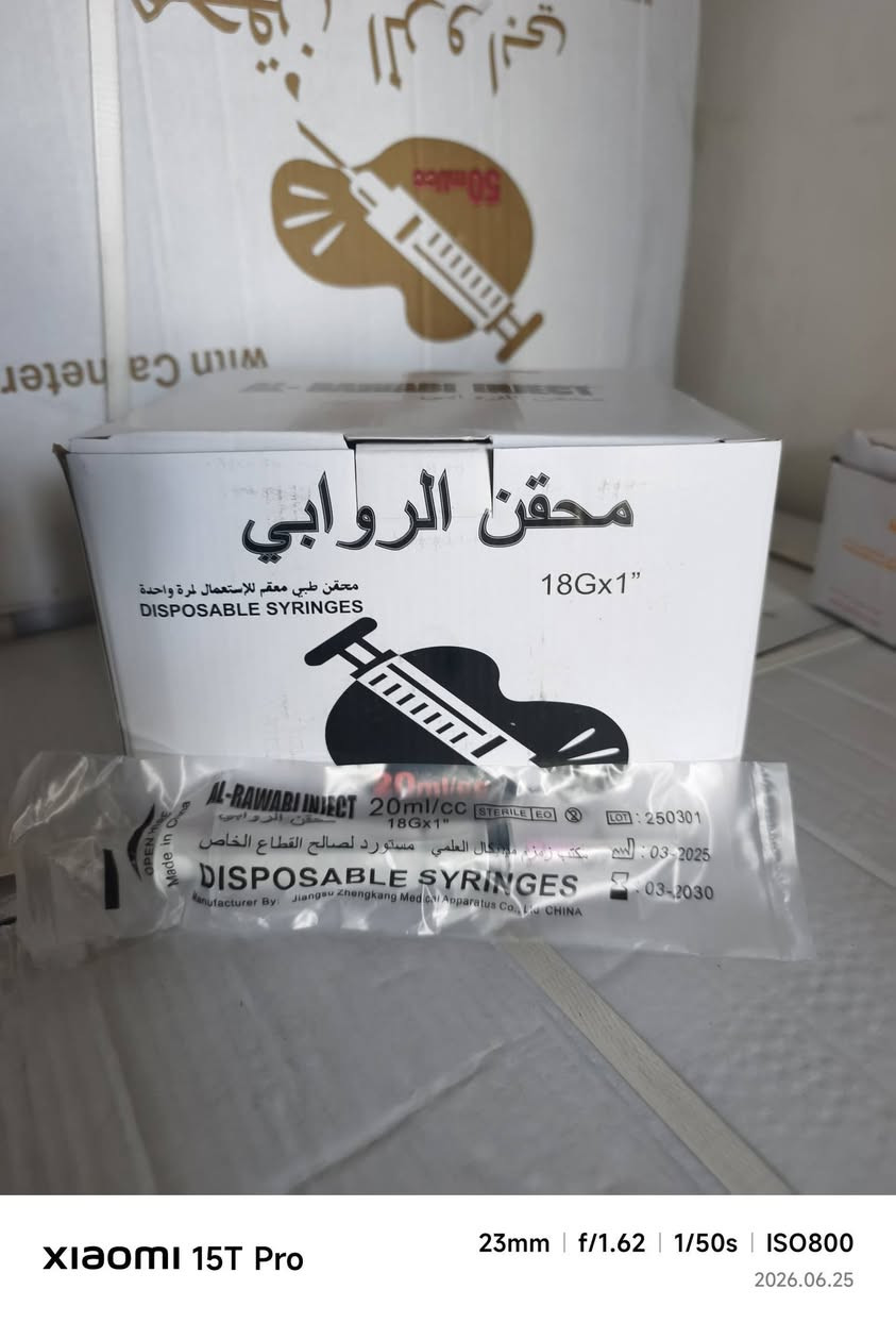 يتوفر مجموعة من السرنجات
شركة الروابي


**إذا كنت صاحب هذا الإعلان وتريد حذفه لأي سبب، رجاءا أرسل رسالة إلى الدعم الفني**