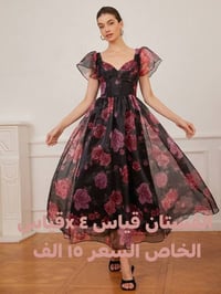 تخفيضات • ملابس بنات • قطع