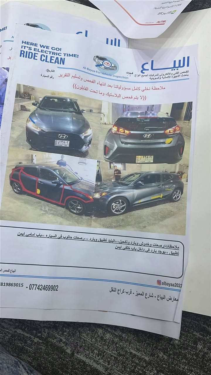 السلام عليكم فولستر موديل 20 محرك 2000 ماشية 44ميل حادثة موجود بل سونار سعرها 118                     ***********
