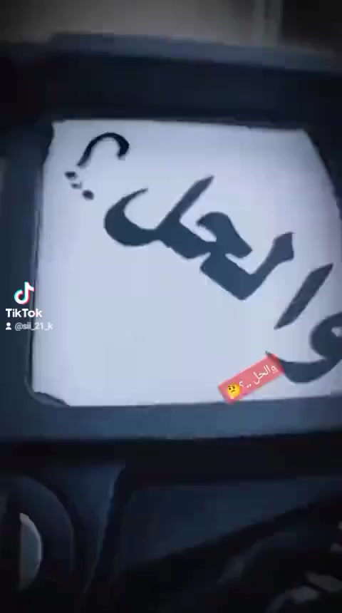 سلام عليكم شباب .نامه شلامجه تعمير 25 كله اصلي برغي تجاري مابيه والمكينه 24مفتوحه ولفات فقط وشاصي ارشا 16اوراق أصولي شرط الترقيم سعر750وبيه مجال  مكان عفك اي ستفسار خاص او تصل ***********
