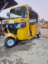 شباب تكتك 2021 07732345986