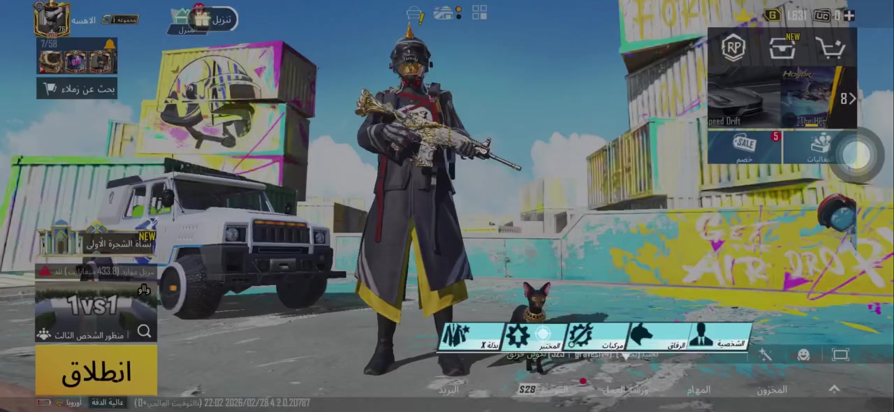 حساب ببجي للبيع وجه لوجه مكان ناصريه


**إذا كنت صاحب هذا الإعلان وتريد حذفه لأي سبب، رجاءا أرسل رسالة إلى الدعم الفني**