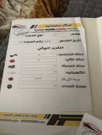 اكسنت • ٢٠١٥ • مكينة جي دي اي