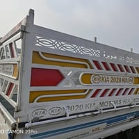 كيا • نضافه • نهروان بغداد