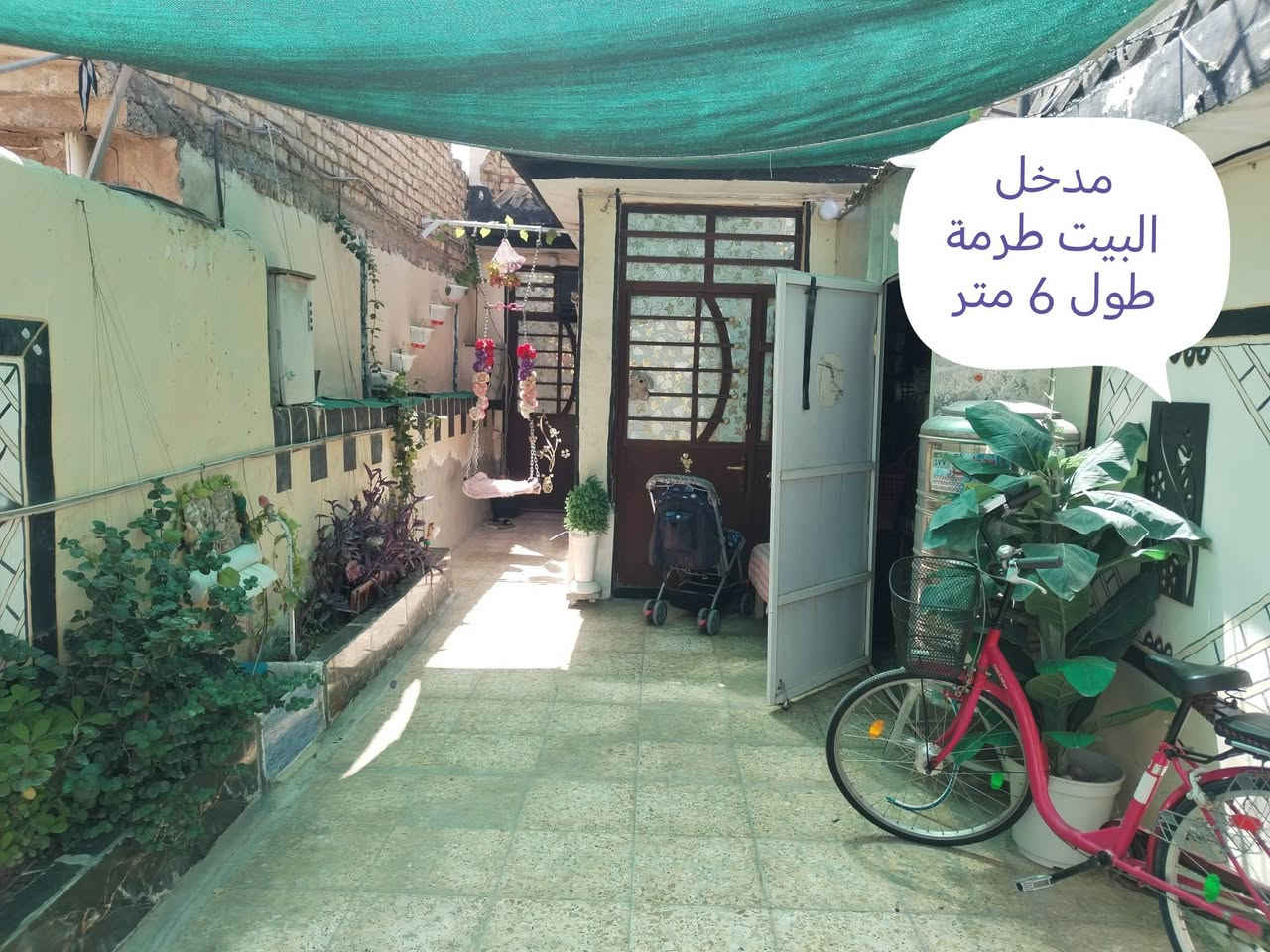 دار 100 متر شارع قهوة المتقاعدين على سايدين تجاري طابق واحد غرفة نوم 1 مطبخ وترك واستقبال وصحيات داخل وخارج  السطح مزفت بدون شتايكر
 الستارة عالية  كلش البيت عالي عن الشارع المنطقةكافة الخدمات مرتبة 5 دقائق مشي عن السوك مجاري مربوطة ع خارج ماء خير من الله  تواصل ***********
بي وات ساب
