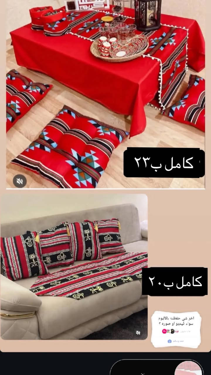 مسابقه
اكثر تعليق ومشاركه تفوز بركن رمضاني
تبدي تنتهي الثلاثاء

شوفو العروض الحلوه ع الركن الرمضاني
القماش شامو
توجد خدمة توصيل
@إشارة


**إذا كنت صاحب هذا الإعلان وتريد حذفه لأي سبب، رجاءا أرسل رسالة إلى الدعم الفني**