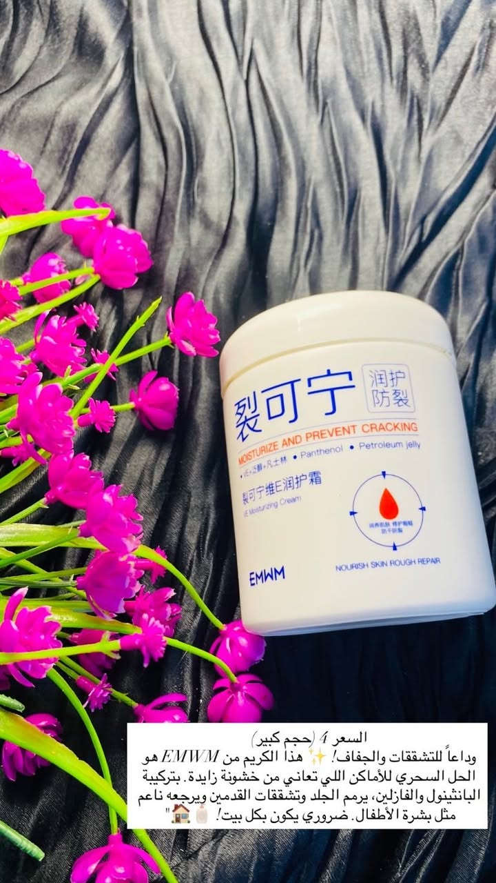 مكياج وعناية شيكلام🔥


**إذا كنت صاحب هذا الإعلان وتريد حذفه لأي سبب، رجاءا أرسل رسالة إلى الدعم الفني**