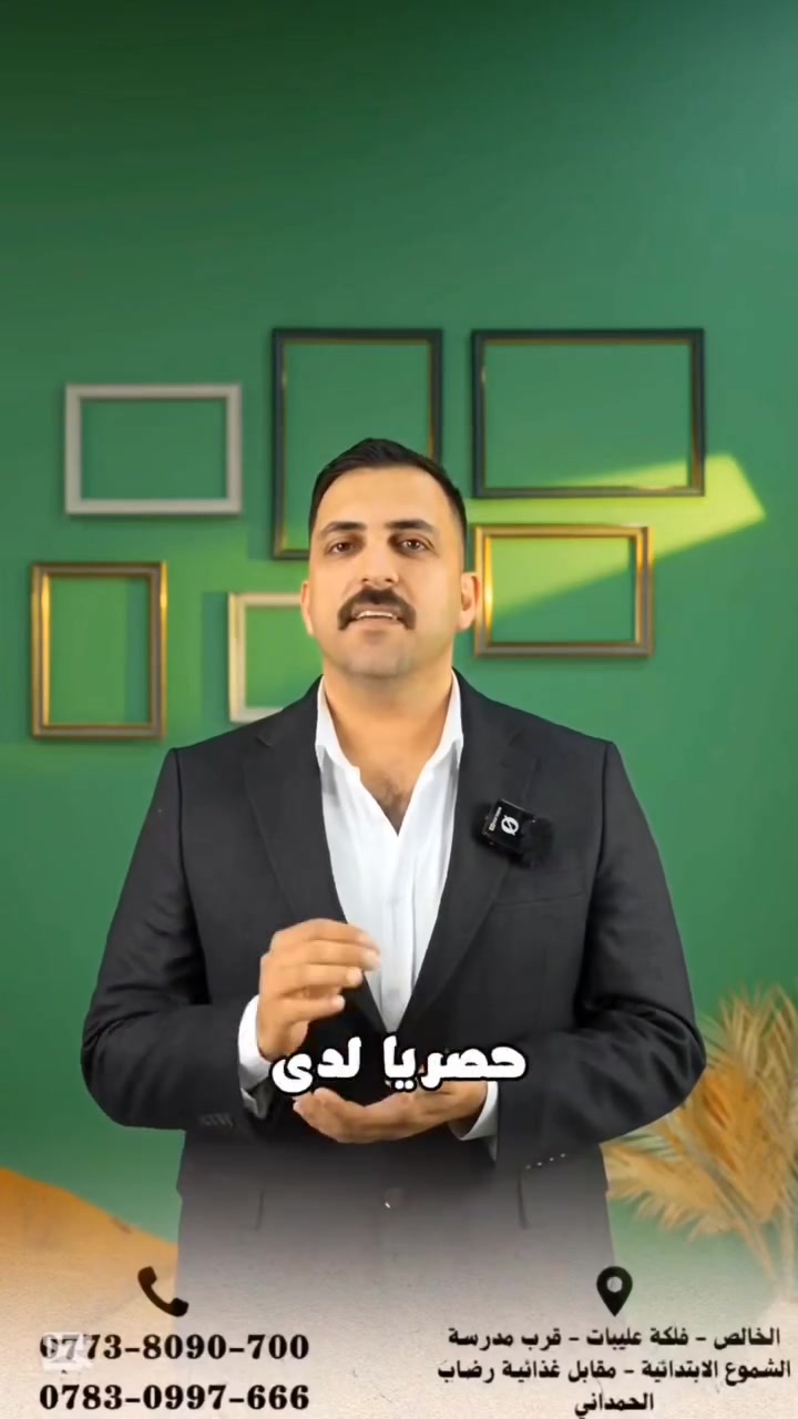 كادرنا التدريسي المتميز
فضلاً عن وجود الأستاذ القدير طه ياسين والأستاذة القديرة أشواق العبادي ومدرسين آخرين.

معهد العصمة الأهلي... معهد الطالب المميز والمجتهد، لأن سيتخرج على ايادي خبراء التدريس والتربية


**إذا كنت صاحب هذا الإعلان وتريد حذفه لأي سبب، رجاءا أرسل رسالة إلى الدعم الفني**