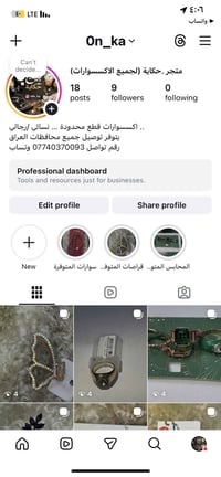 متجر • بضاعة • أسعار مناسبة