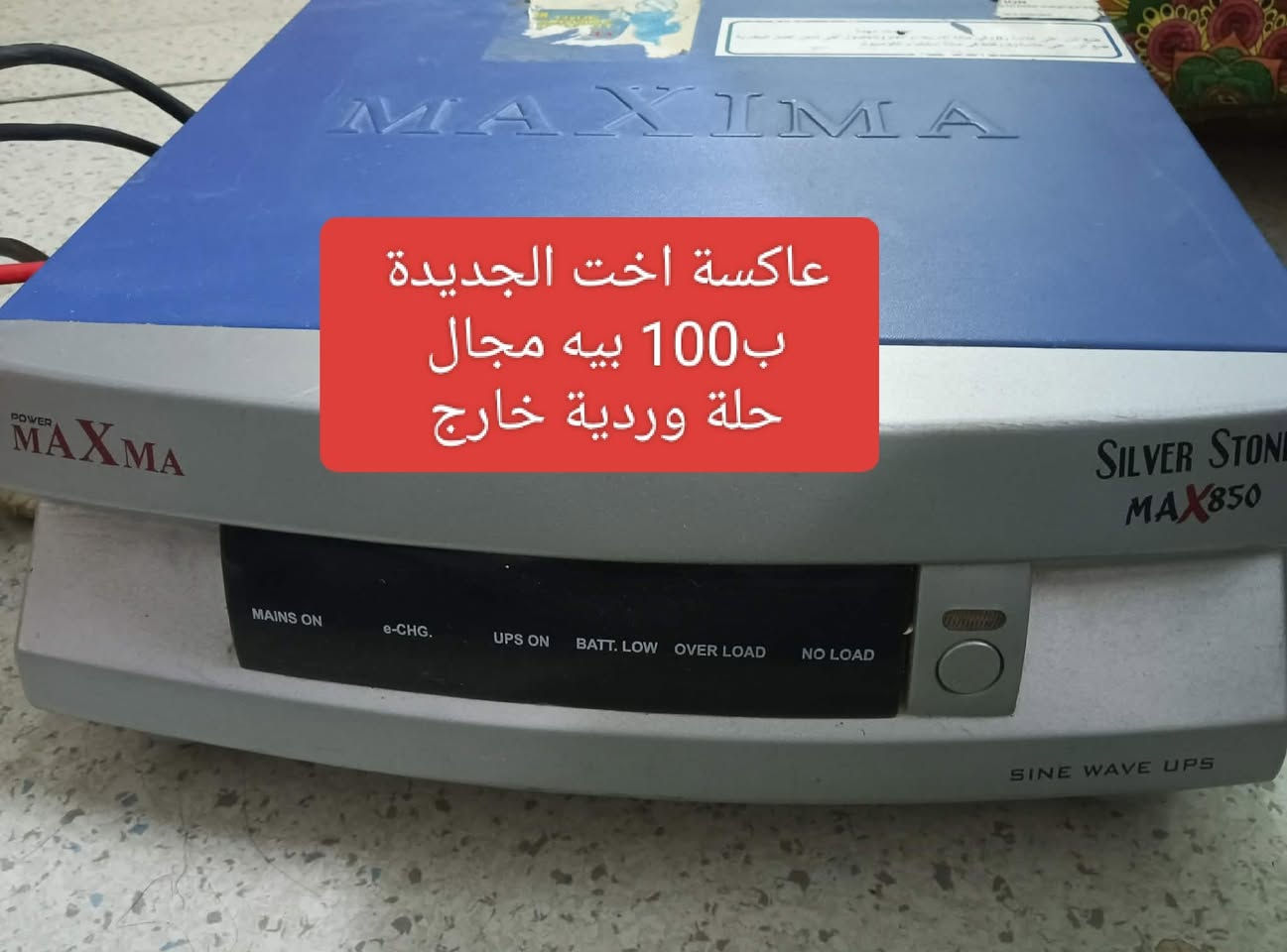 بيع مستعجل


**إذا كنت صاحب هذا الإعلان وتريد حذفه لأي سبب، رجاءا أرسل رسالة إلى الدعم الفني**