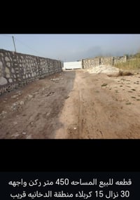 كربلاء الدخانيه • ٤٥٠م • ركن ٣٠ نزال ١٥