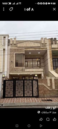 دار للايجار المساحه ٨٥متر مع تشجير.. المحتويات ٣غرف نوم صاله مطبخ خدما...