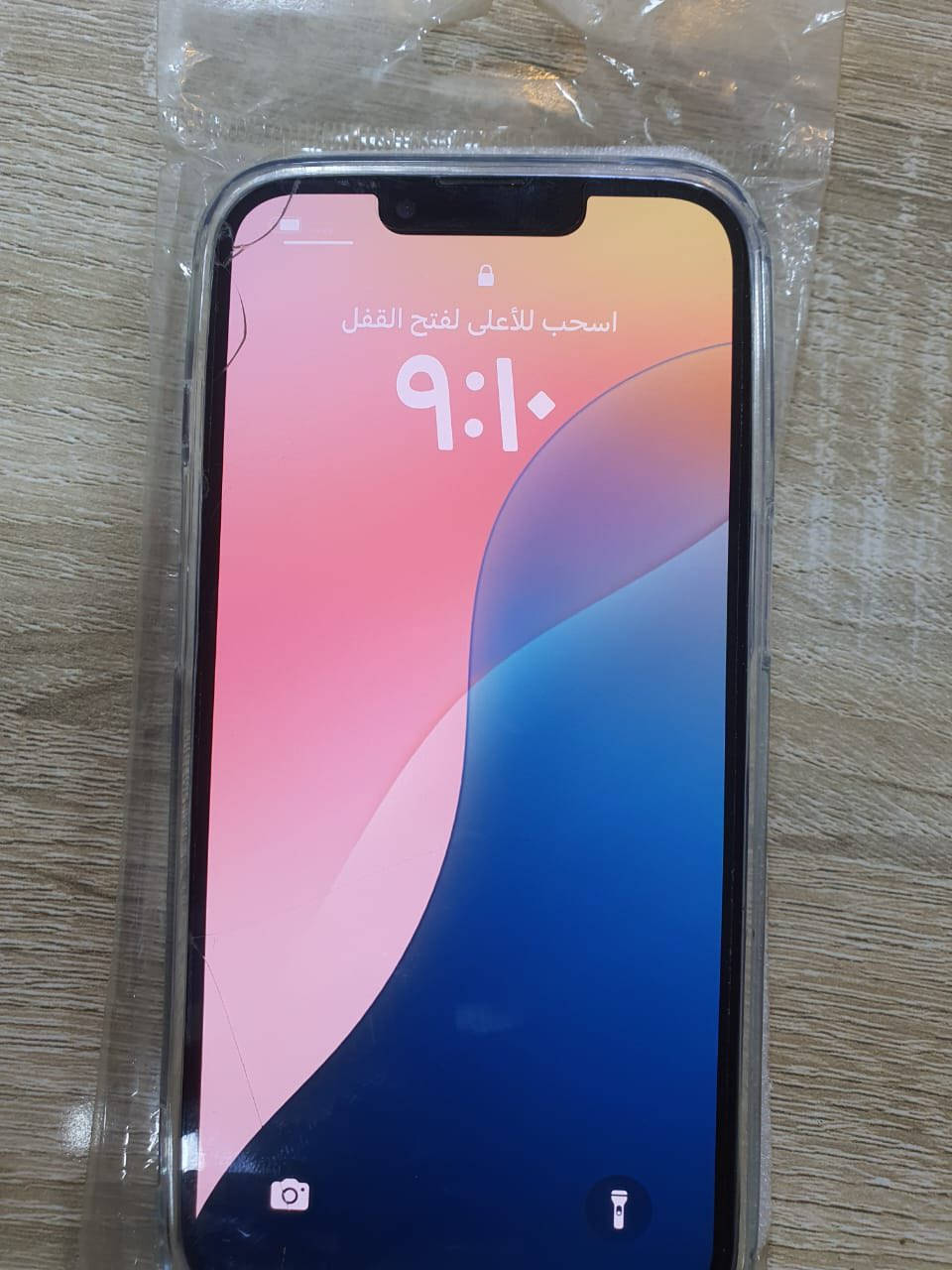 سلام عليكم ايفون 📱 13 عادي ذاكره 128 بطاريه 🔋80 جهاز وتر وكع مني او شاشه كم فطر او اول مشغله تطلع بي لمضه شاشه فول سلاسه كامرات فول جهاز يخبل سعره 300قفل عنوان بغداد بوب شام رقم الهاتف *********** بي واتساب
