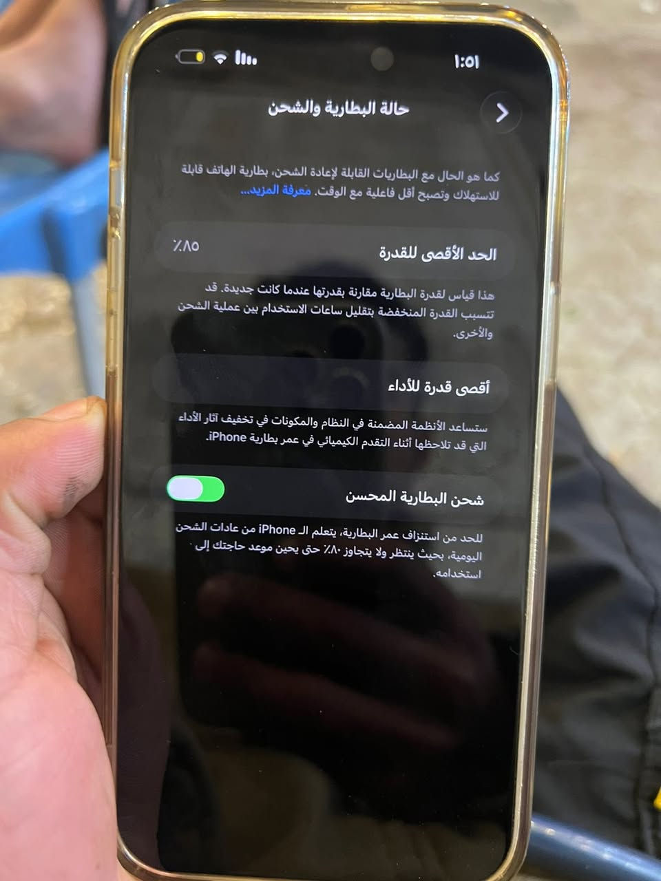 السلام عليكم ايفون 14 برو ماكس للبيع كفاله عامه جهاز جديد ولله قليل مستخدم شخط مآبي مكفول جهاز وكاله 
شراي اتصل ***********وتساب 
السعر 875 وبي مجال بسيط 
ملاحضه ويا فقط شاحنه مالته
