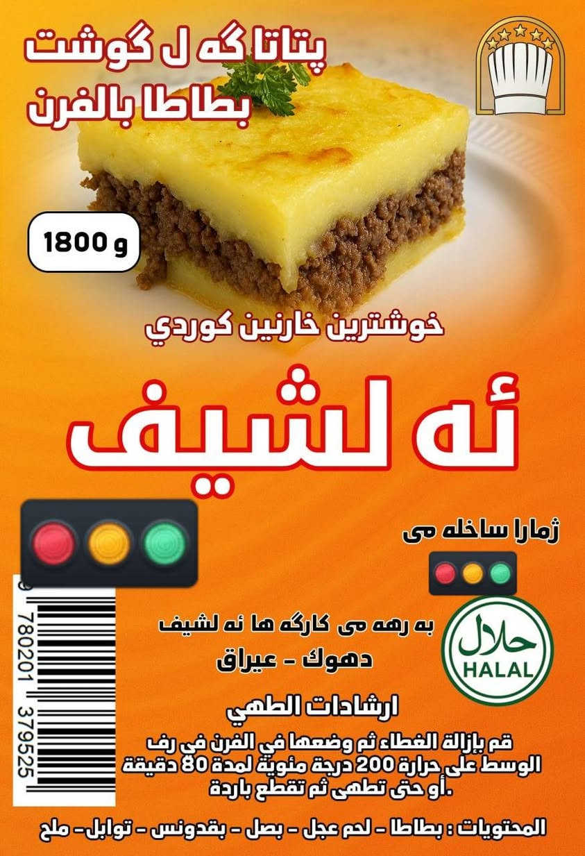 الى اصحاب الشركات ,والمعجنات والمطاعم والمحلات كافة 
ليبلات وستيكرات بأسماء خاصة بكم 
"" أسعارنا تنافسية جداً "" وسرعه في التنفيذ
بغداد 
***********
