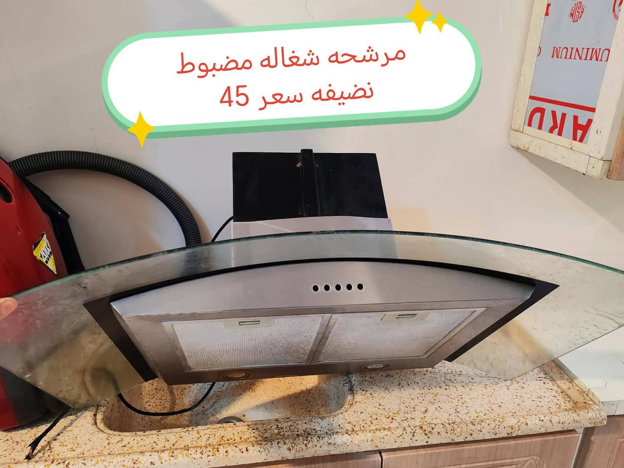 اغراض مستعمله للبيع السعر موجود بالصورة اي استفسار ادخل خاص


**إذا كنت صاحب هذا الإعلان وتريد حذفه لأي سبب، رجاءا أرسل رسالة إلى الدعم الفني**