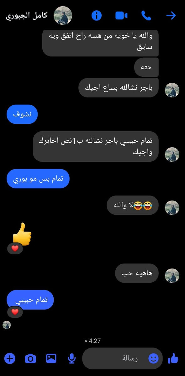 اعاده نشر بسبب الوعود الكاذبه 😒🤦‍♂️
دراجه تايكر موديل 25 للبيع سعر 725 وبيها مجال قليل مكان بعقوبه بلا حجز بلا فد ساعة ساعتين اجيك


**إذا كنت صاحب هذا الإعلان وتريد حذفه لأي سبب، رجاءا أرسل رسالة إلى الدعم الفني**