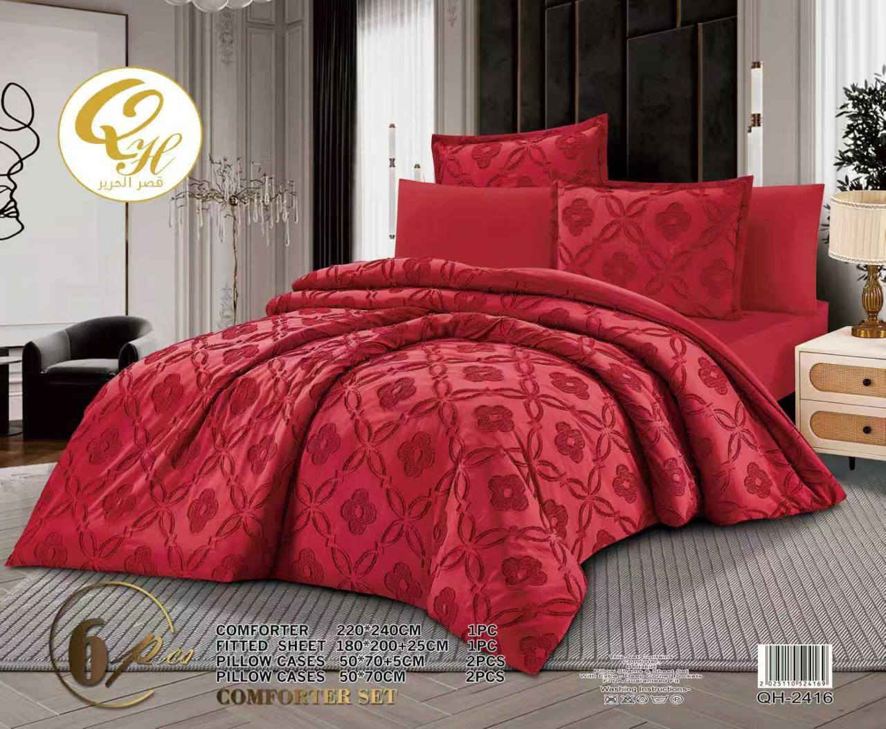 جديد مفروشات بيوتي
لحاف نفرين بوهيمي صيف 2026
6 قطع... لحاف وتلبيسه و4 مخاد
خامه قطن درجه أولى
العنوان خانقين شارع الأطباء فرع مرطبات عماد
يوجد توصيل المحافظات 5 آلاف


**إذا كنت صاحب هذا الإعلان وتريد حذفه لأي سبب، رجاءا أرسل رسالة إلى الدعم الفني**