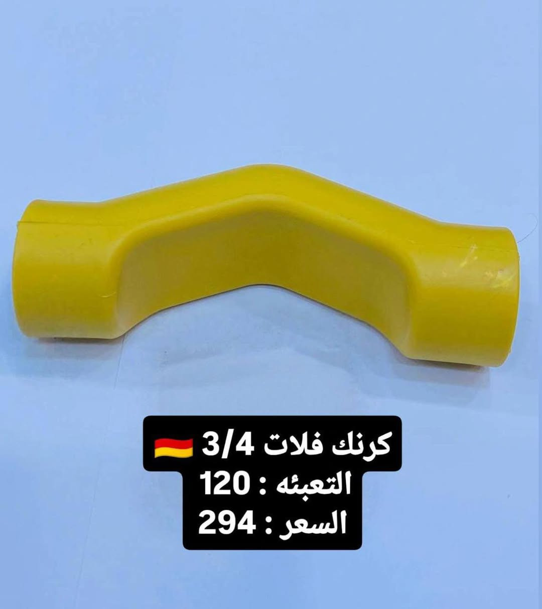 السلام عليكم 
***********
