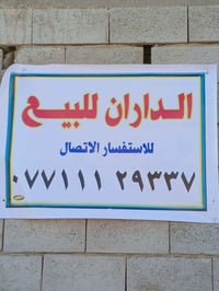 القرنه الحمداوي • ٥٧٠م • دارين