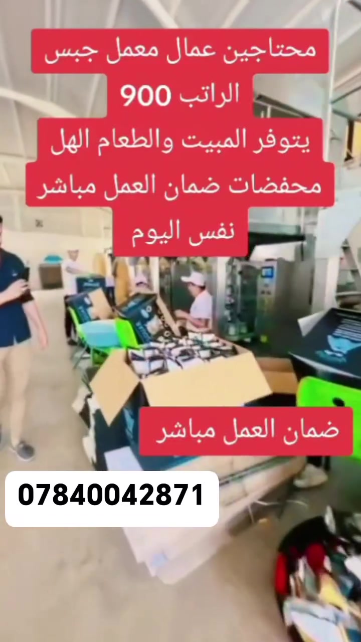 انتصللو للستفسار  ***********
