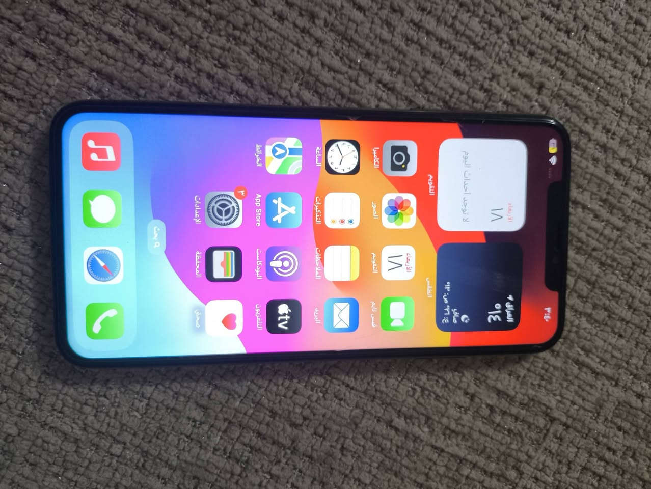 ايفون X Max ذاكرة 256
مبدل شاشة الوان ووضوح كلش حلو ومبدل بطارية 
سعره 150 وبي مجال


**إذا كنت صاحب هذا الإعلان وتريد حذفه لأي سبب، رجاءا أرسل رسالة إلى الدعم الفني**