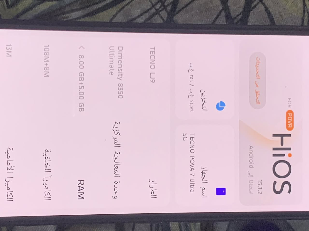 للبيع  سعر 280 مكاني بغداد بلديات


**إذا كنت صاحب هذا الإعلان وتريد حذفه لأي سبب، رجاءا أرسل رسالة إلى الدعم الفني**