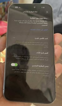 ايفون14pro max للبيع  جهاز مكفول كفاله عامه  يمكن  التواصل على الماسنج...