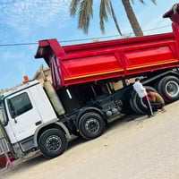 اكتروز 2005 • كفالة عام • جامعة بابل