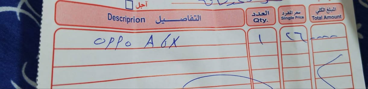 مرحبا اوبو اخر اصدار معالج سناب دراگون رام 256 بطارية 6100 جهاز مستخدم كم ساعة بعدة بلظمان مراوس بايفون وانطي فرق سعرة 260 والوصل موجود ***********9 مراوس بايفون نظيف
