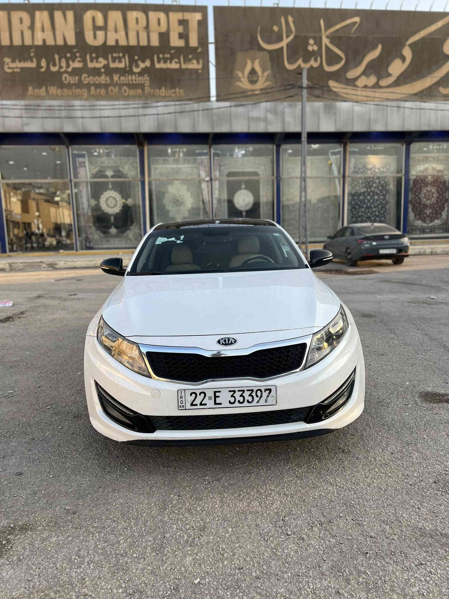 السلام عليكم ورحمة الله 
للبيع 🎖️ 

اوبتما 2014 محرك 2400 
فوول مواصفات للاخير دبل گزوز 
بصمه +ابواب بصمه 
اشاره ترحيب 
3 وضعيات قيادة 
تحكم جهتين 
سماعات هارمن كاردن
بانوراما 3 طگات 
كير 
حداديه 
تخم تاير جديد 
5 ويل كب 
مري شفط اشاير بالمري وقلاب مع البگ 
كشنات جلد كهربائية 
تدفئه تبريد كشنات 
قطعتين تبريد 
بردات خلفيه 
لايت ايرو داينمك 
لايت زينون بلادي 
كشن ذاكره
رادار جانبي 
حساسات امامي خلفي
اوتو هولد
شفتات ستيرن
السياره بيها فقط جاملغ 
السعر 132وبيها مجال قليل

رقم 

0781 225 5451
