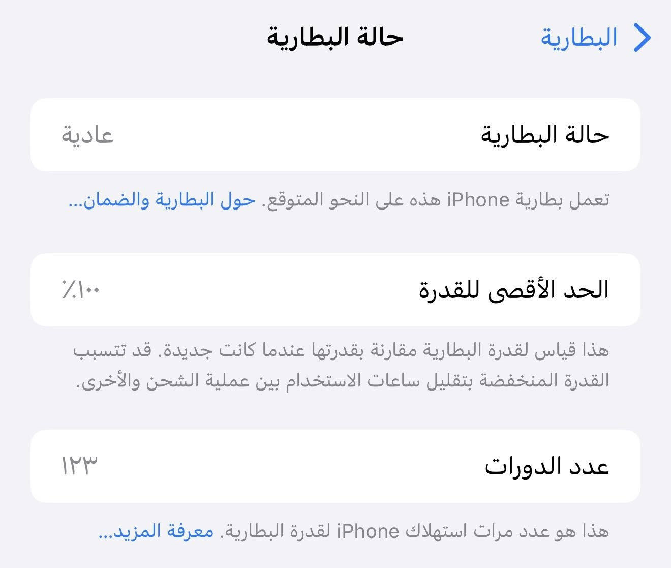 ايفون 16 برو ماكس
‏iphone 16pro max
ذاكرة 512 
بطارية 100% 
نظافة 100% 
السعر 1,600,000 د.ع 
***********
