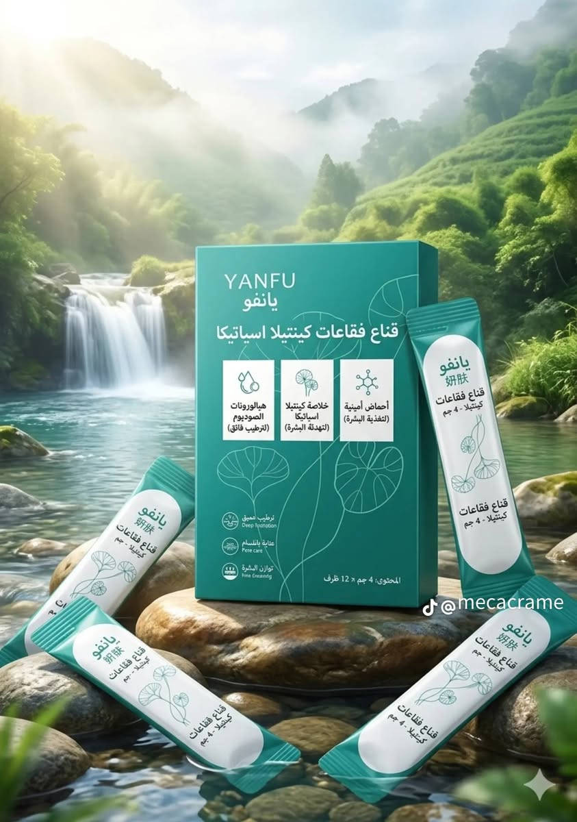 عروض وتخفيضات العيد  اي قطعه داخل المنشور الفين وقطعتين 3 منتجات اصلي باركود 🔥💕🥰


**إذا كنت صاحب هذا الإعلان وتريد حذفه لأي سبب، رجاءا أرسل رسالة إلى الدعم الفني**