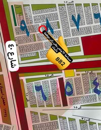 موقعة الضباط • ٦٢٫٥م • مباشر المالية