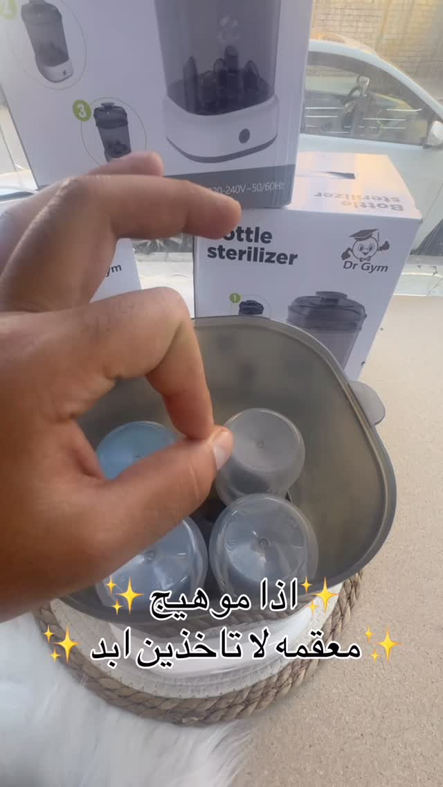 السعر ٣٥ الف ‏عينكم على الستوري تخفيظات مستمرا وكلشي جديد تلكونه بلستوري 

AL-RAWAN BABY BALASH
📍 البصره | العشار| شارع الاعدادية المركزية
تتوفر خدمة توصيل جميع المحافظات ✈️
للحجز و الاستفسار | 
‏MOBILE | مثبته داخل الهايلايت
‏TELEGRAM | RAWAN_STOR
حجز واتساب
***********
***********
***********
***********
***********
***********

ً
.
