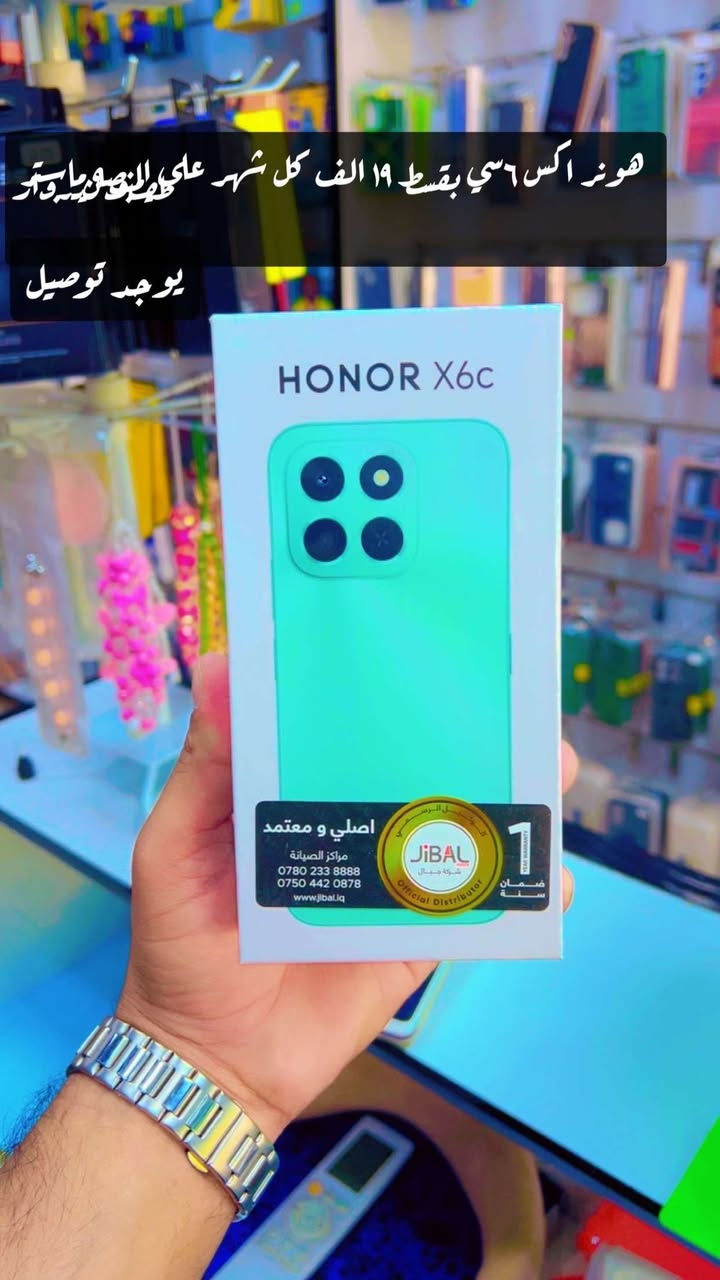 ##مكتب_مشعل_ فون للموبايل #العنوان_تكريت_قرب #كراج  #الداخل  #بصفف  #مطعم  #جنة #العراق  #توجد  #صيانه  #  #
 @منصه  @بسعار  @تنافسيه على كيكرت رافدين فقط


**إذا كنت صاحب هذا الإعلان وتريد حذفه لأي سبب، رجاءا أرسل رسالة إلى الدعم الفني**