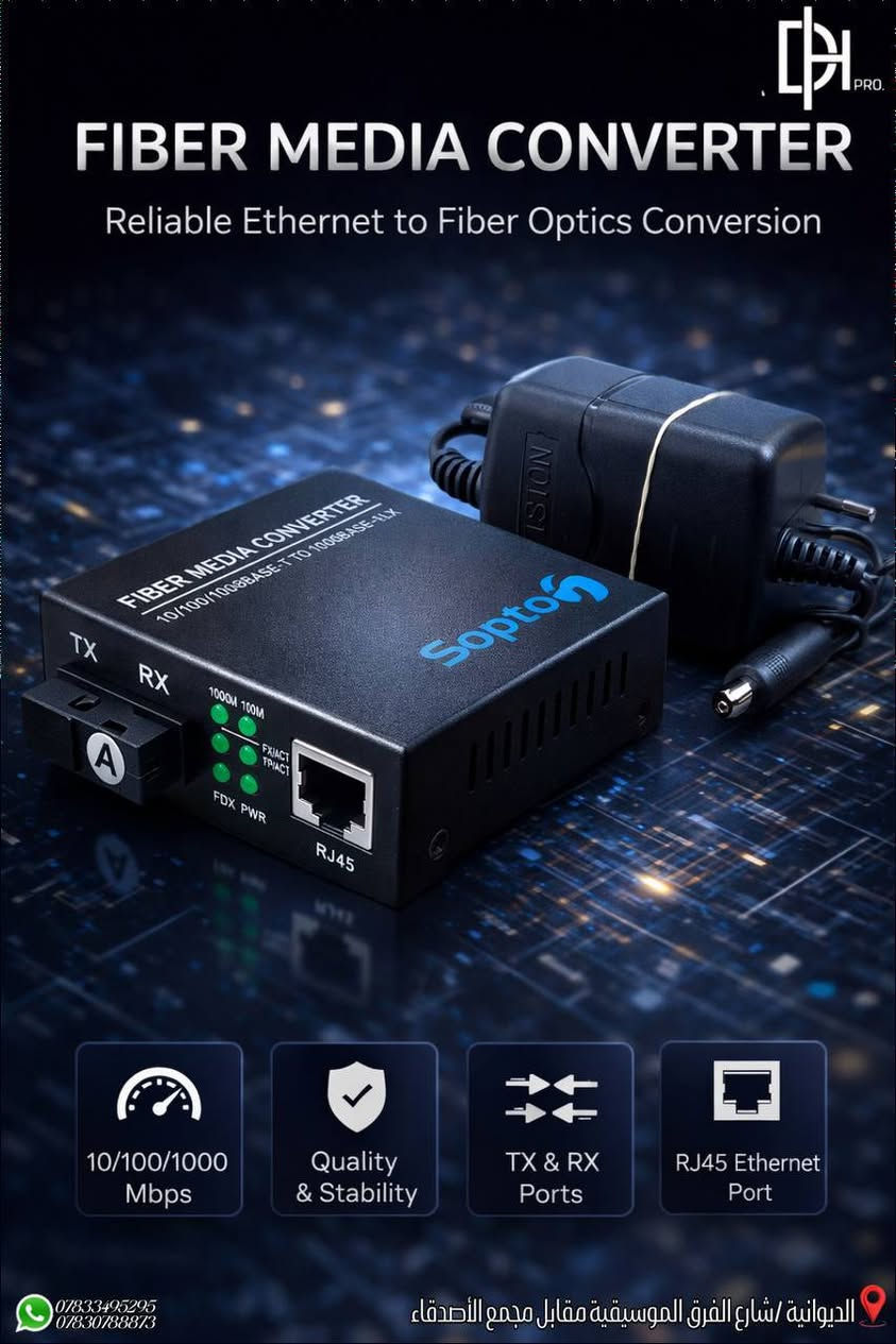 🔥 عرض مميز لعشّاق السرعة والثبات! 🔥
📡 Fiber Media Converter من Sopto
الحل الأمثل لتحويل الإنترنت من كيبل إيثرنت إلى فايبر بكل كفاءة 💪

Media (A)
🔺 بسعر….23.0000
Media(B)
🔺بسعر….23.0000

✅ يدعم سرعات 10/100/1000 Mbps
✅ أداء عالي وثبات ممتاز بالشبكة
✅ منافذ TX & RX للفايبر
✅ منفذ RJ45 للإيثرنت
✅ مناسب للمشاريع والشبكات المنزلية والتجارية
⚡ خلك مرتاح من ضعف الإشارة وارتقِ بشبكتك لمستوى أعلى!

للتواصل معنا 🟡
من خلال قناة الواتساب
https://whatsapp.com/channel/0029Va8T51v2phHEWeTXga10 
او من خلال قناة التلكرام
https://t.me/hik1984
اوزيارة مقرنا الكائن في
الديوانية - شارع الفرق الموسيقية - مقابل مجمع الاصدقاء
او الاتصال على الرقم التالي 

‎             ***********   /واتساب ***********
