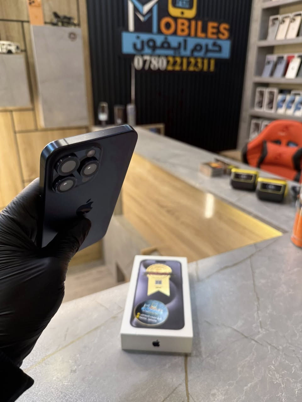 📱 ايفون (15) بروماكس 📱

🔶 ذاكره (256)
🔶 بطاريه (84) 📱
🔶 استخدام جداً قليل 👍
🔶 لون الحبري المميز  💙
🔶 ضمان  فحص 💪 
🔶 عربي شرق اوسط 

🥶 قطعه تخبل لون حلوو ونظافه كلش عاليه والجهاز نفس الجديد (قطعه نادره) 

💰 السعر (1.050.000) 🔥🔥🔥

مع هديه مقدمه ✅ من مركز كرم ايفون

🔸 ستيكر اصلي ضد الكسر
🔸 حافظه ماكسيف اصلي
🔸 فلاتر سماعه 
🔸 عدسات بالون الي يعجبك

🛑 مستعد مركز ❌ كرم ايفون يستبدله بأي جهاز عندك 

📍 الموقع 📍هيت 🔸 الچري 🔸 بدايه فرع باب الحاره 🔸 مقابل شركه ضوء القمر 
☎️ ***********☎️
