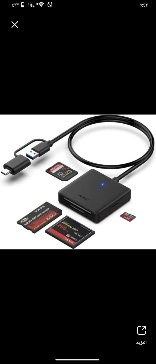 كارد ريدر 8 الف  توصيل متوفر كل المحافظات


**إذا كنت صاحب هذا الإعلان وتريد حذفه لأي سبب، رجاءا أرسل رسالة إلى الدعم الفني**